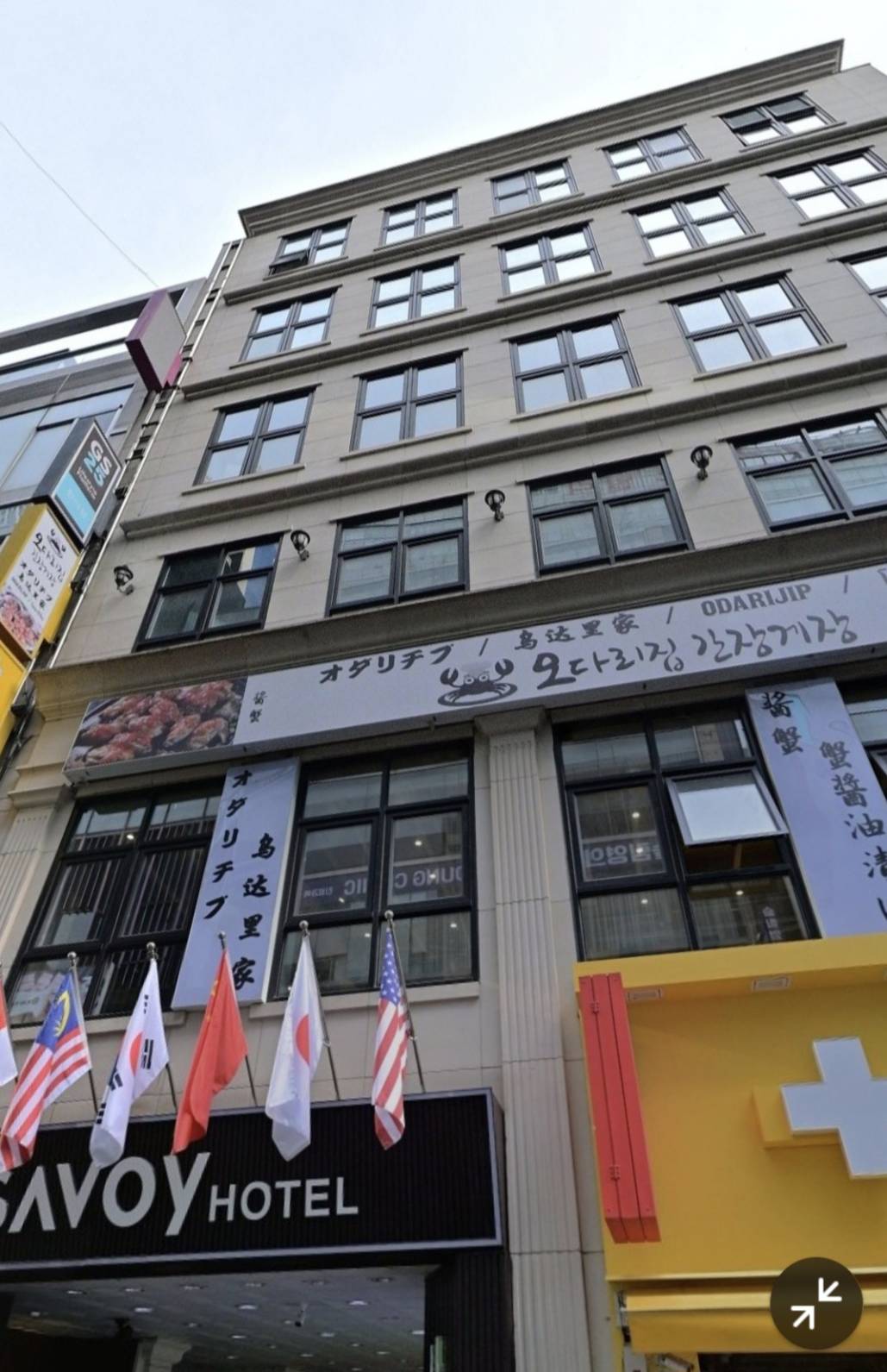 オダリチプが入る建物