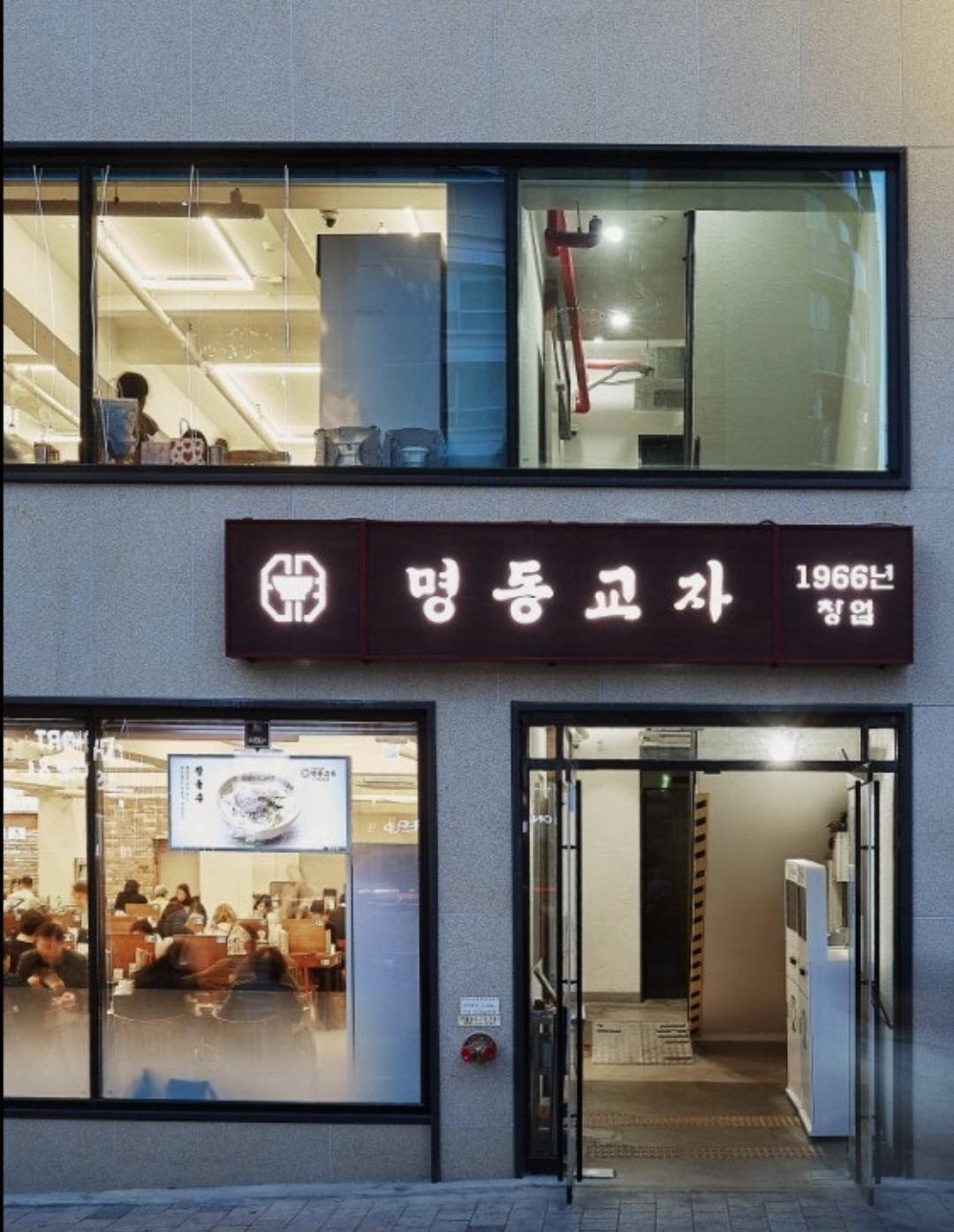 明洞餃子の店頭