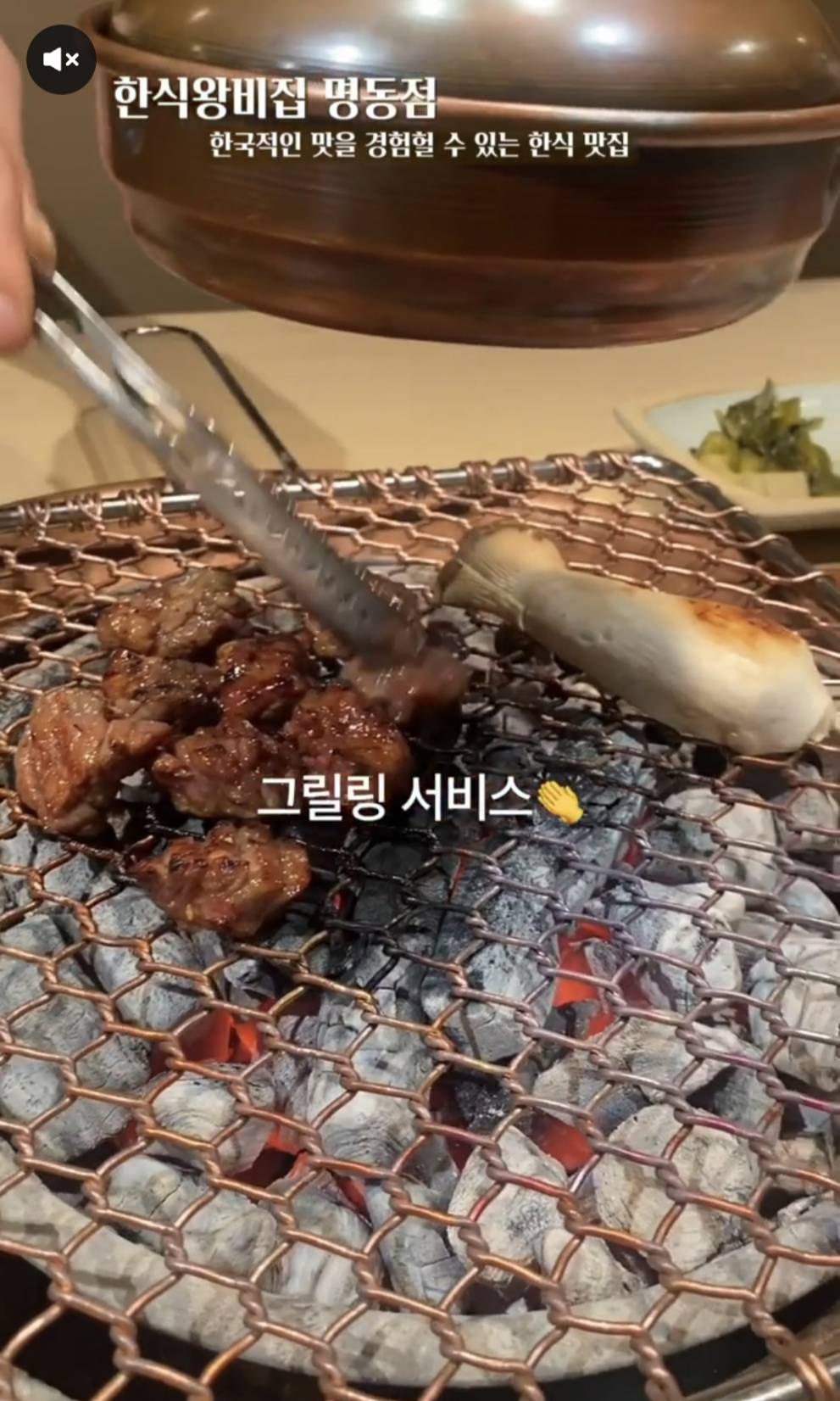 王妃家の焼肉