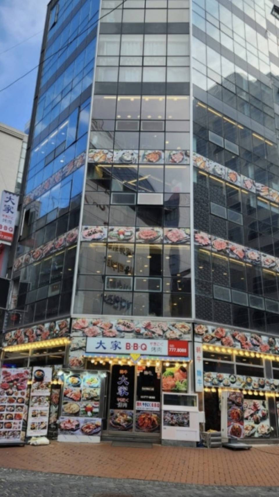 大家の店頭