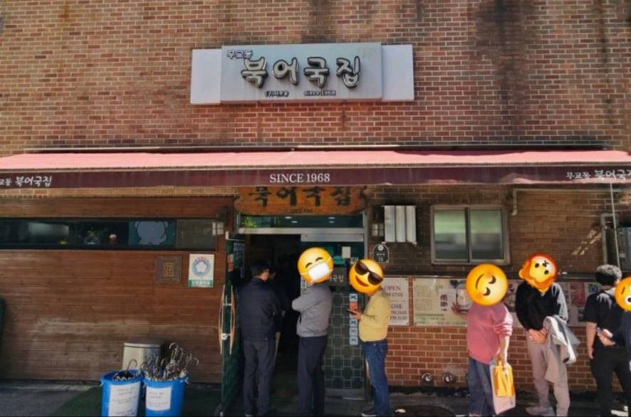 プゴク店の店頭